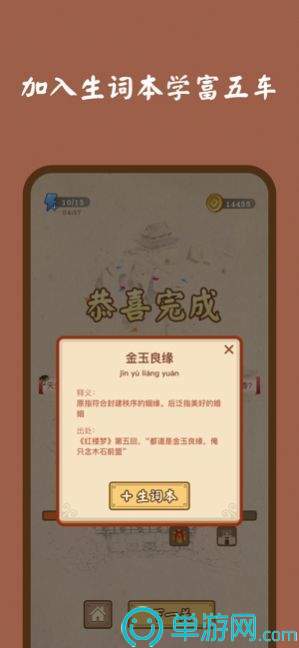 澳门沙金网址2158