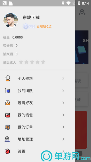 ku体育app首页V8.3.7