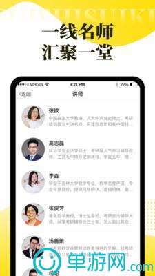 体育网站官网入口appV8.3.7