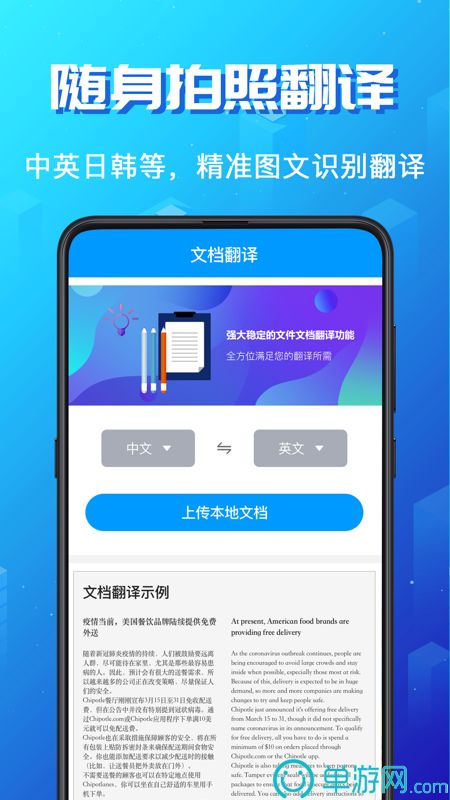 澳门威尼克斯人网站V8.3.7