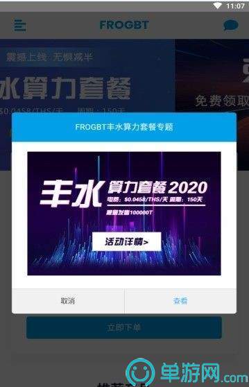 英亚乐冠app下载官网V8.3.7