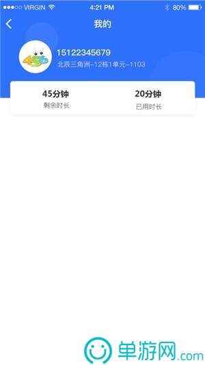 开元8888vip棋牌iosV8.3.7