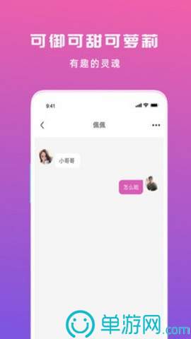 永盈会官网下载V8.3.7