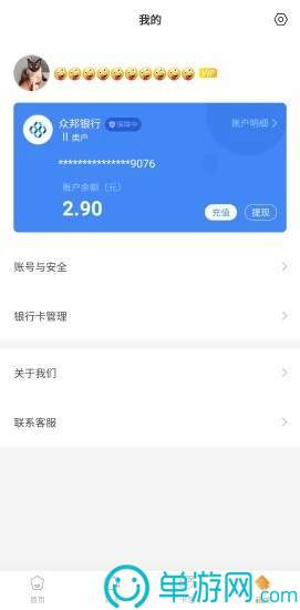 雅博体育在线平台appV8.3.7