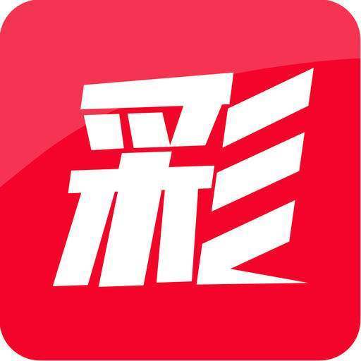 噢门新普京888.3app彩票V8.3.7