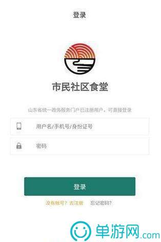 澳门威斯人游戏网站官网V8.3.7