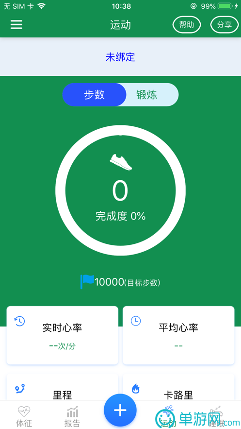 必赢游戏appV8.3.7