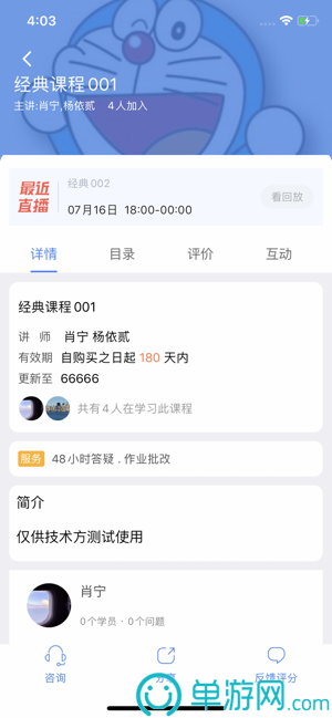 噢门乐鱼体育全站app网页版彩票V8.3.7