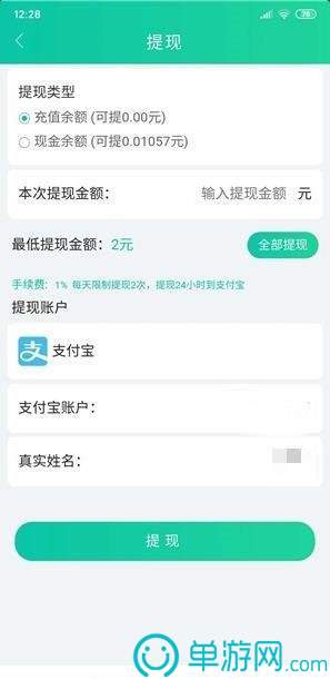 爱游戏全站APP登录官网V8.3.7