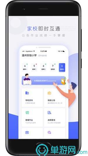 噢门金沙集团app最新版下载彩票安卓版二维码