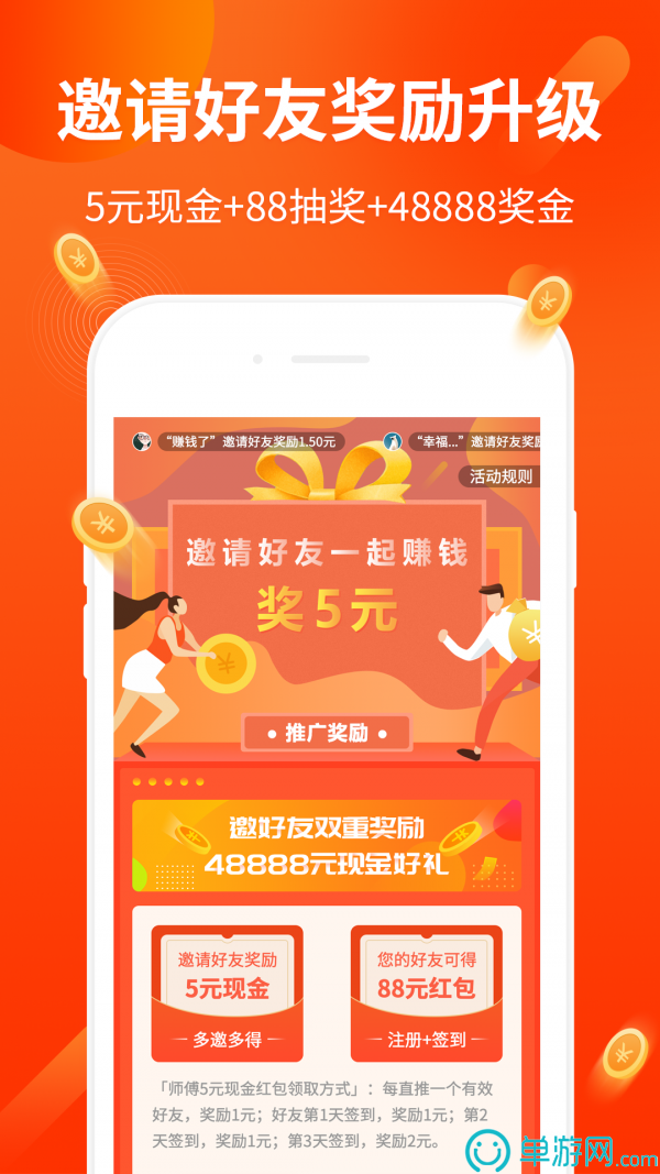 开元棋棋牌388ccvod官网版V8.3.7