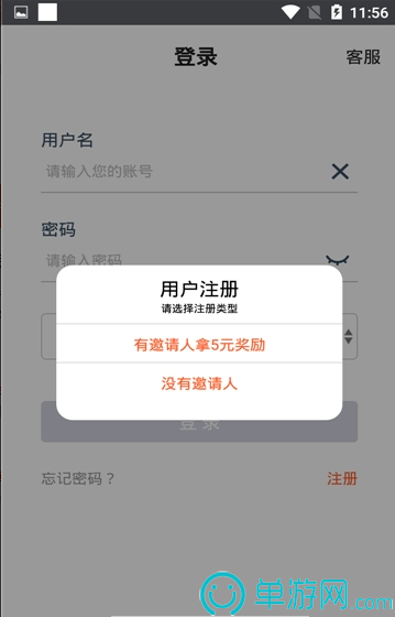 噢门云开·全站apply体育官方平台官网彩票V8.3.7