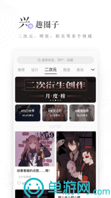 星空体育全站app