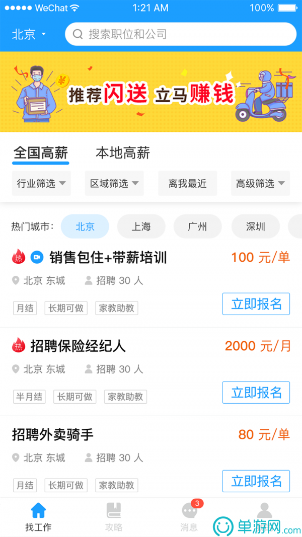 开云·全站appV8.3.7