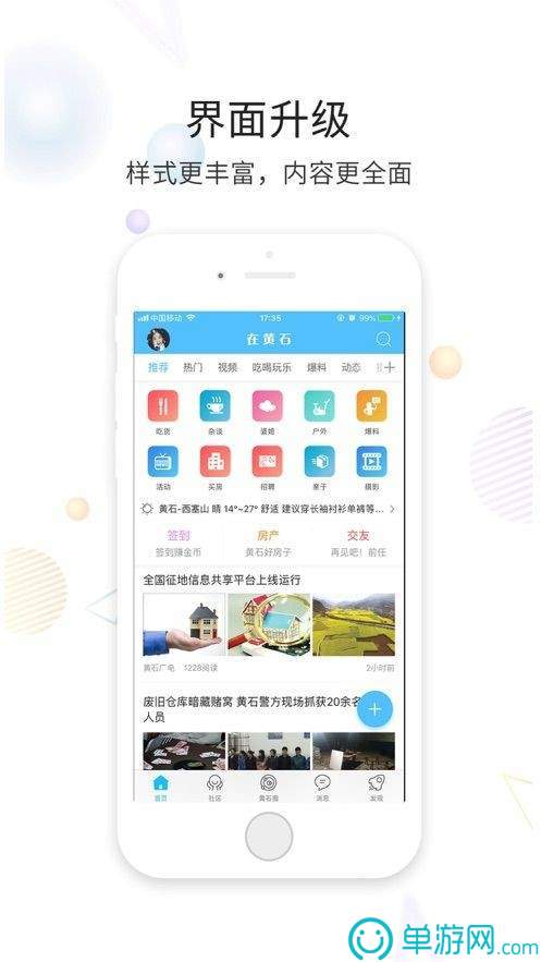 银河澳门app官方免费V8.3.7