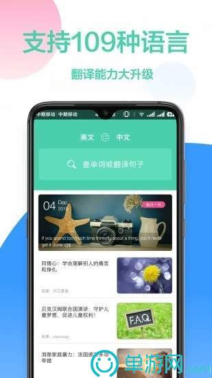 噢门买球的app软件下载彩票V8.3.7