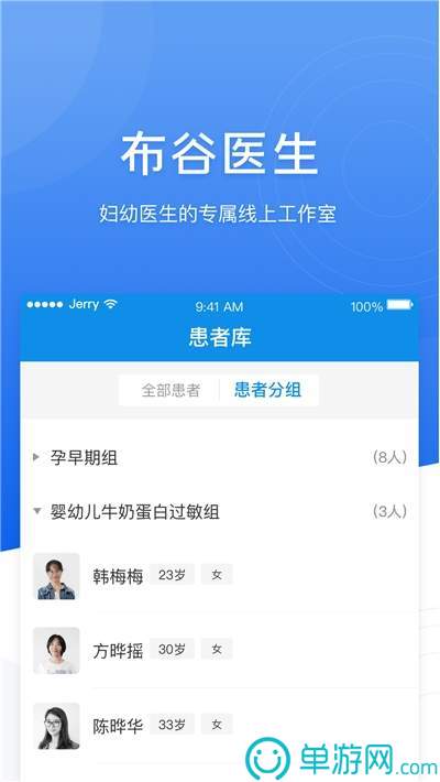 噢门米乐m6官网登录入口彩票V8.3.7