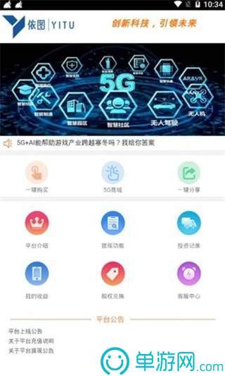 完美体育app在哪下V8.3.7