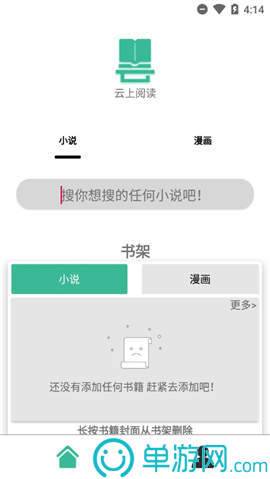 噢门乐鱼app官方下载彩票V8.3.7