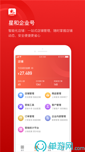 天马娱乐app下载苹果版V8.3.7