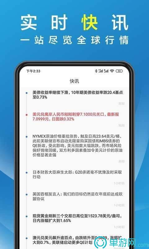 k体育app官网下载