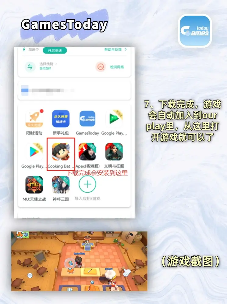 开云·全站app截图4